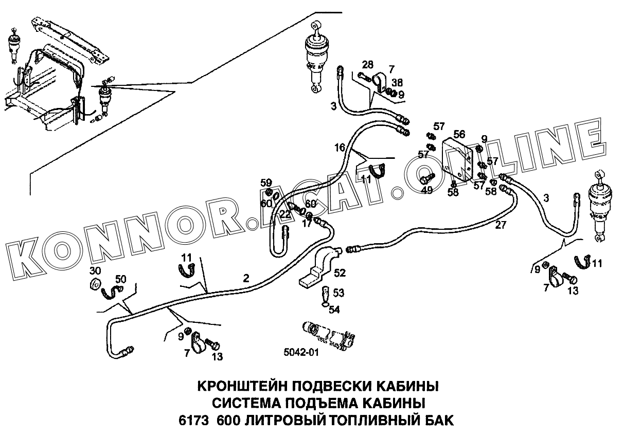 Подъем кабины стралис. 42108656 Клапан кулисы Ивеко Траккер. Система поднятия кабины гидравлика Ивеко. Схема подъема кабины Ивеко. Подъемник кабины Ивеко Стралис схема.