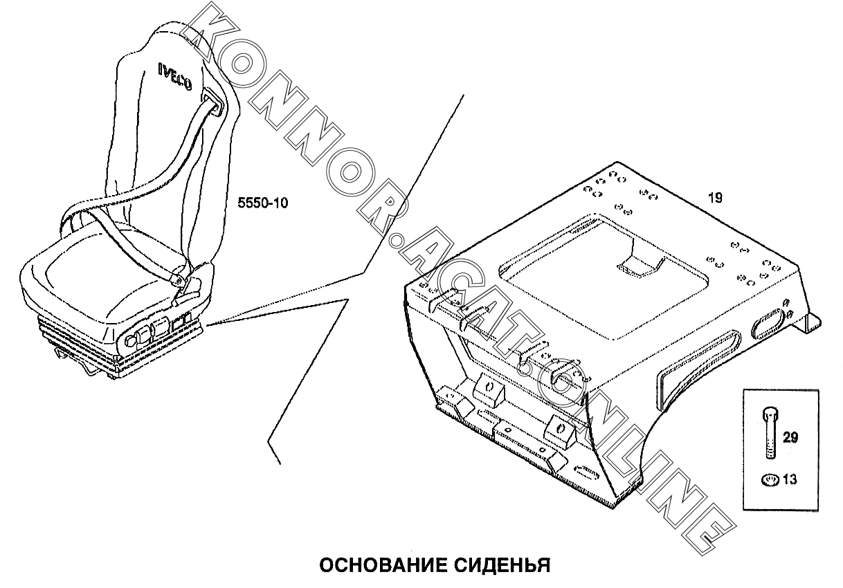 Купить Сиденье Ивеко Стралис