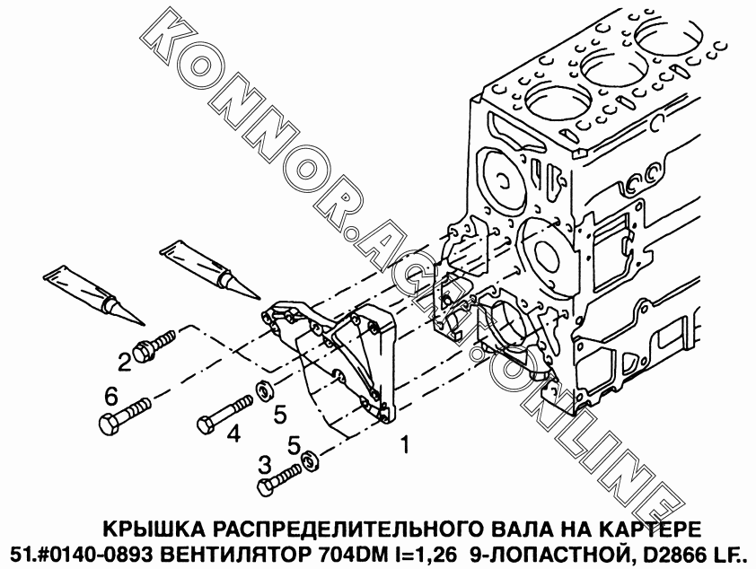 Схема ремня генератора ман тга д28