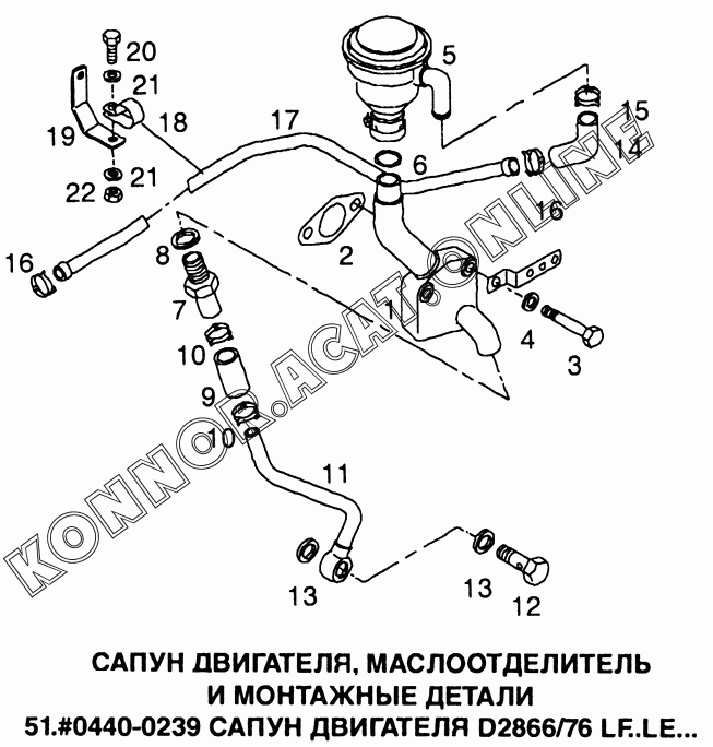 Как работает сапун двигателя. Трубка слива масла с сапуна ман ДВС 2066. Фильтр сапуна двигателя 3309. Клапан вентиляции картерных газов ман ТГЛ. Сапун двигателя ман f2000.