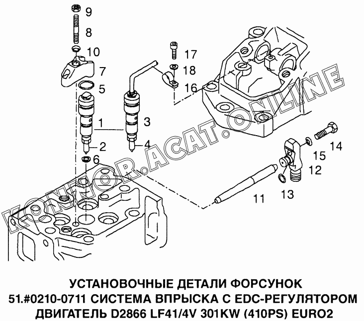 Как установить ман. Болт крепления форсунки man d2866. Кронштейны форсунок двигателя d2866. Кронштейны форсунок двигателя d2866 man TGA. Форсунка первого цилиндра ман ТГА d2866.