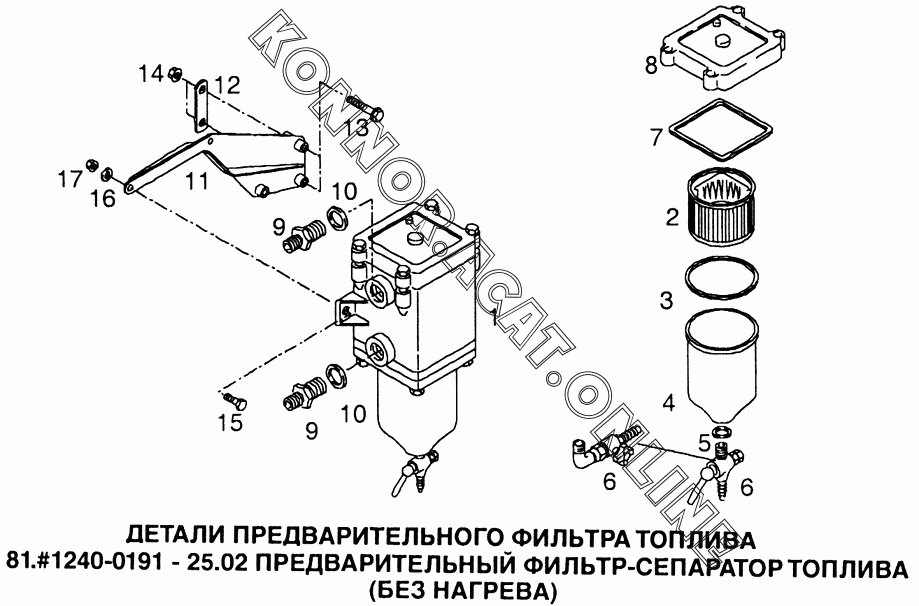 Фильтр грубой очистки ман тга. Фильтр топливный топливный man TGA. Фильтр топливный сепаратор man TGA. Корпус топливного фильтра man TGA схема. Сепаратор топливный ман ТГС.