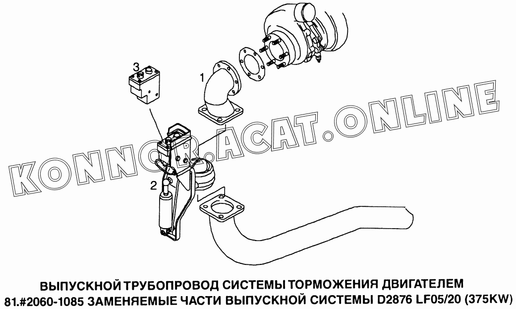 Ман тга выхлопная система схема