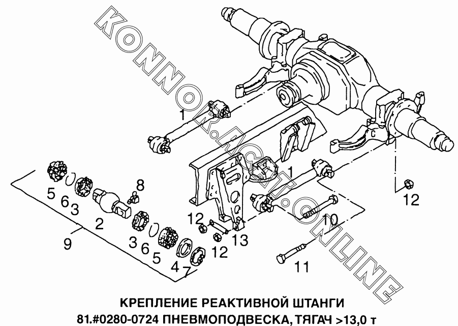 Задний мост ман тга схема