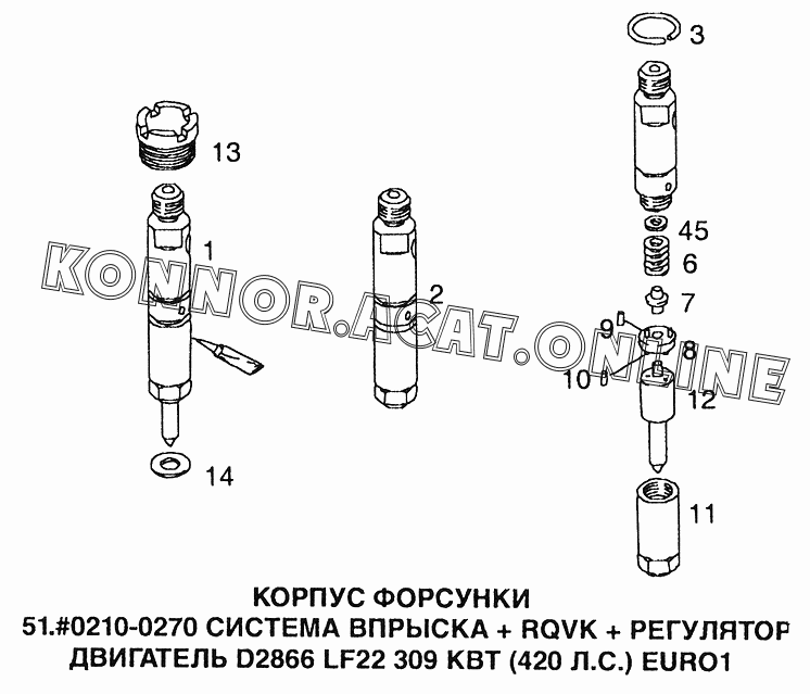 Купить Стаканы Под Форсунку Ман 2866 2876