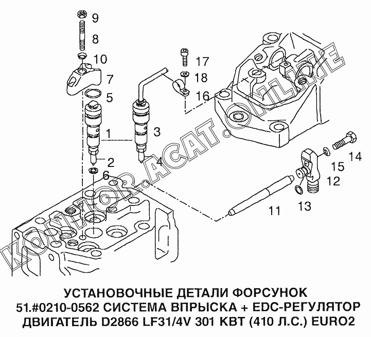 Купить Стаканы Под Форсунку Ман 2866 2876