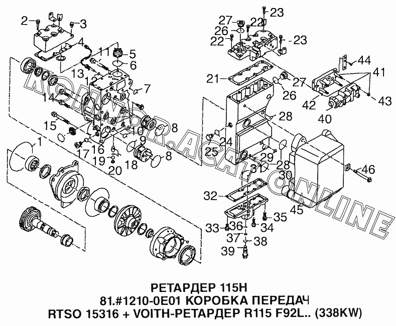 Схема работы ретардера