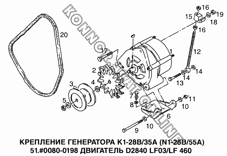 Мерседес актрос ремень схема. Болт натяжитель генератора ман f2000. Кронштейн генератора ман ТГА.