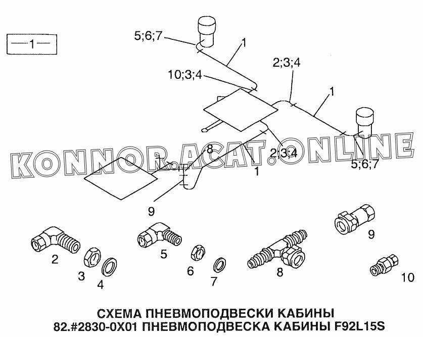 Схема пневмоподвески ман тга