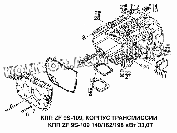 Кпп зф 9 камаз схема