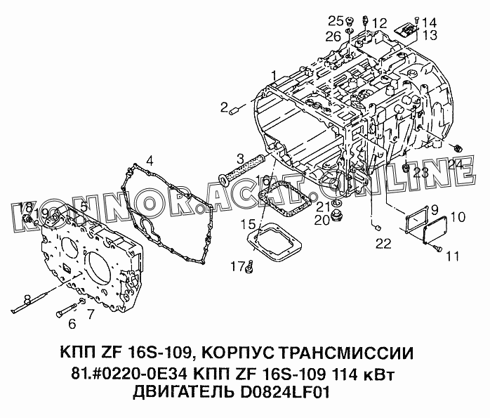 Zf 16s109 схема