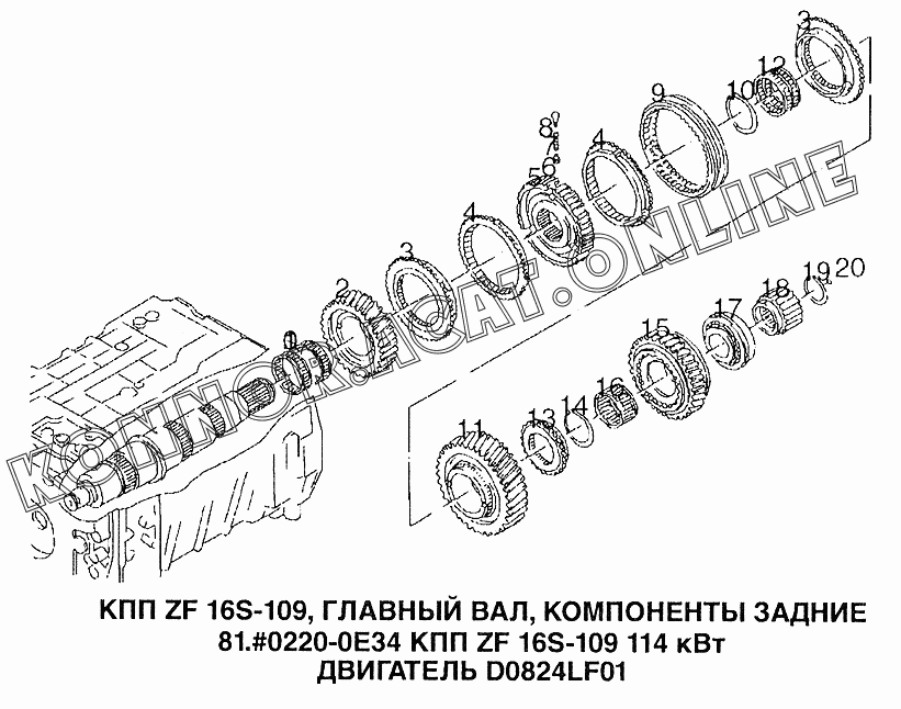 Zf 16s109 схема