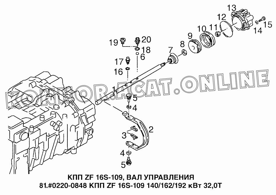 Zf 16s109 схема