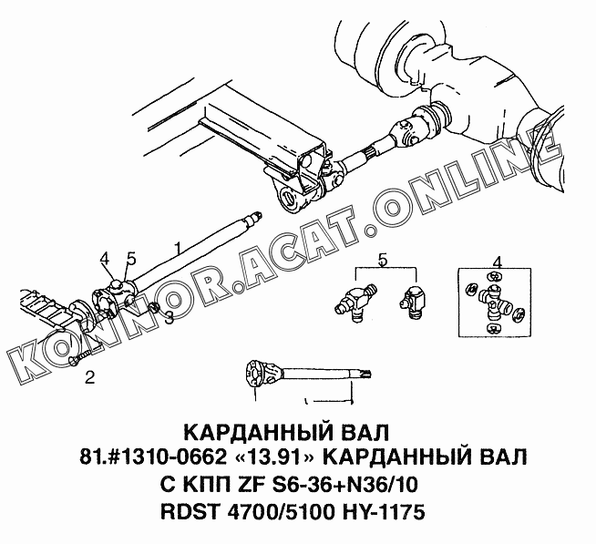 Карданный вал маз размеры