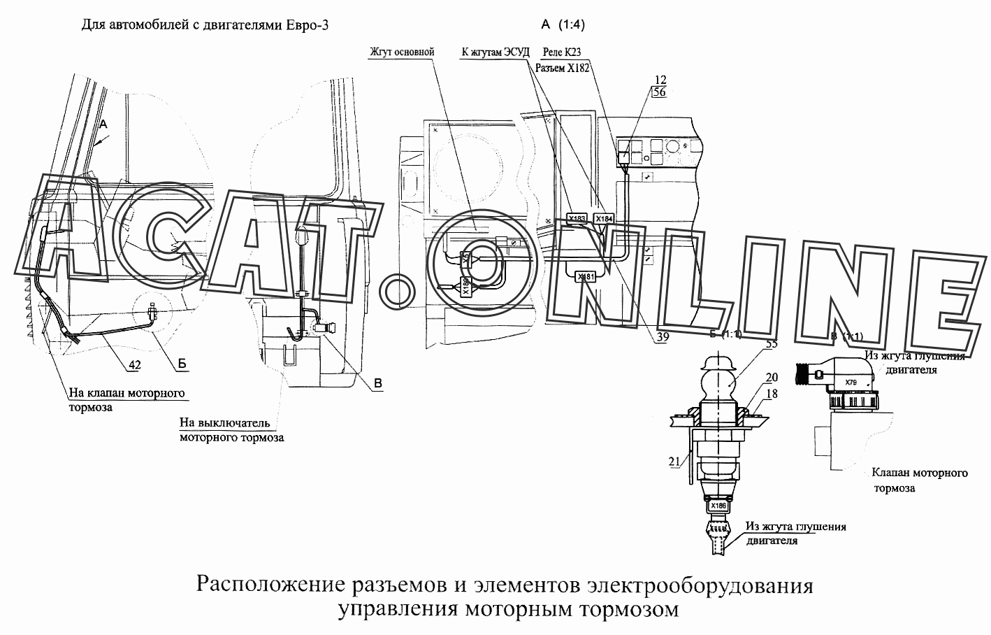 Схема электрическая маз 5516а5