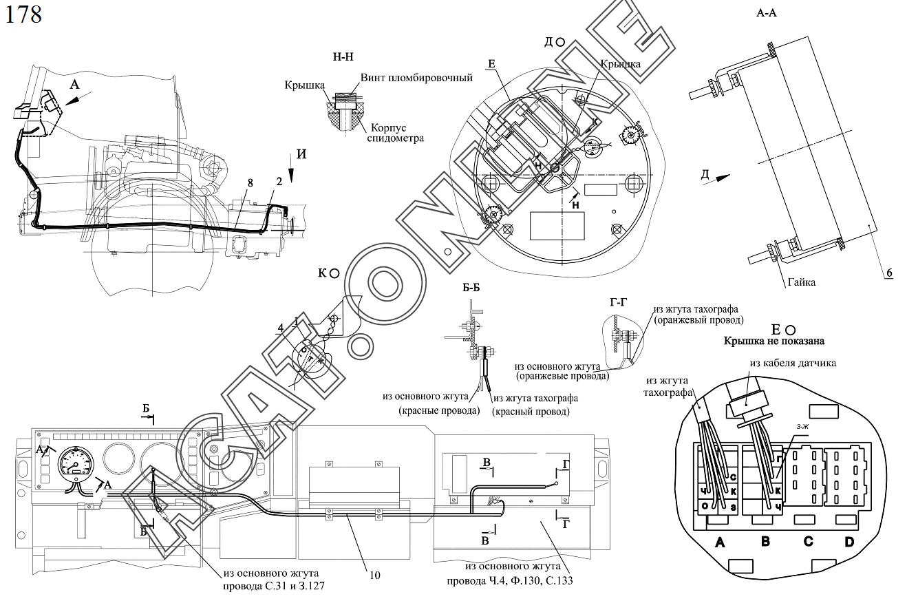 Схема спидометр маз