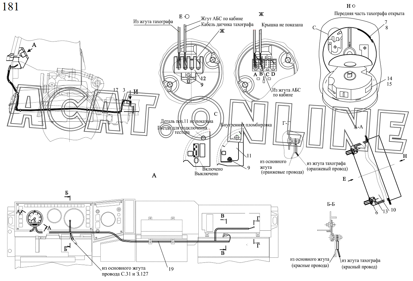 Маз 5432 электрическая схема - 87 фото