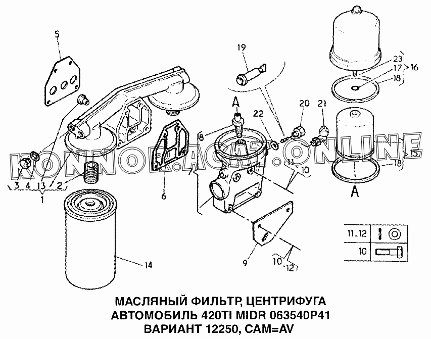 Центрифуга скания 113 схема