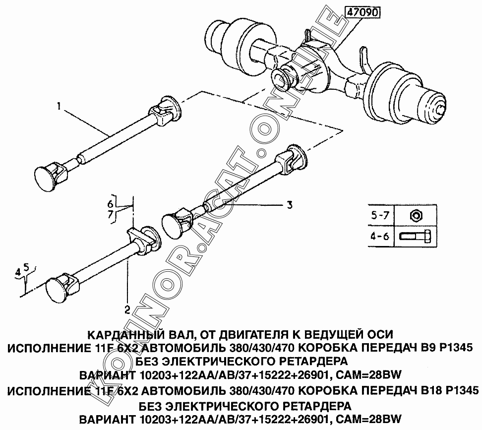 Жесткий приводной вал (5000792156) | konnor-auto.ru