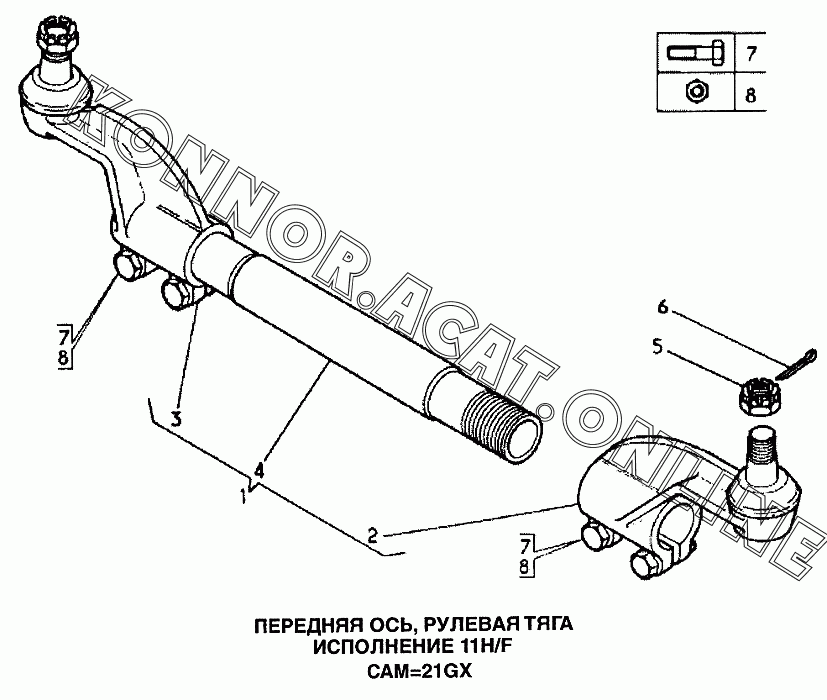 Рулевая ось. Трал zl11-3020 подруливающая ось рулевой наконечник. Ось рулевой тяги 11156097. Рулевая тяга на трактор Магнум 340. Шарниры рулевых тяг КАМАЗ.