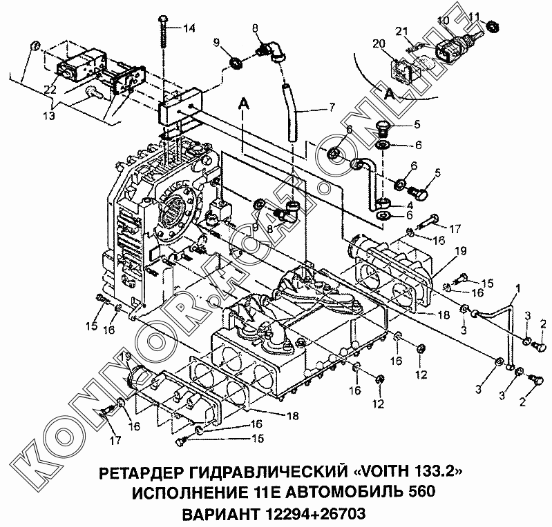 Схема работы ретардера