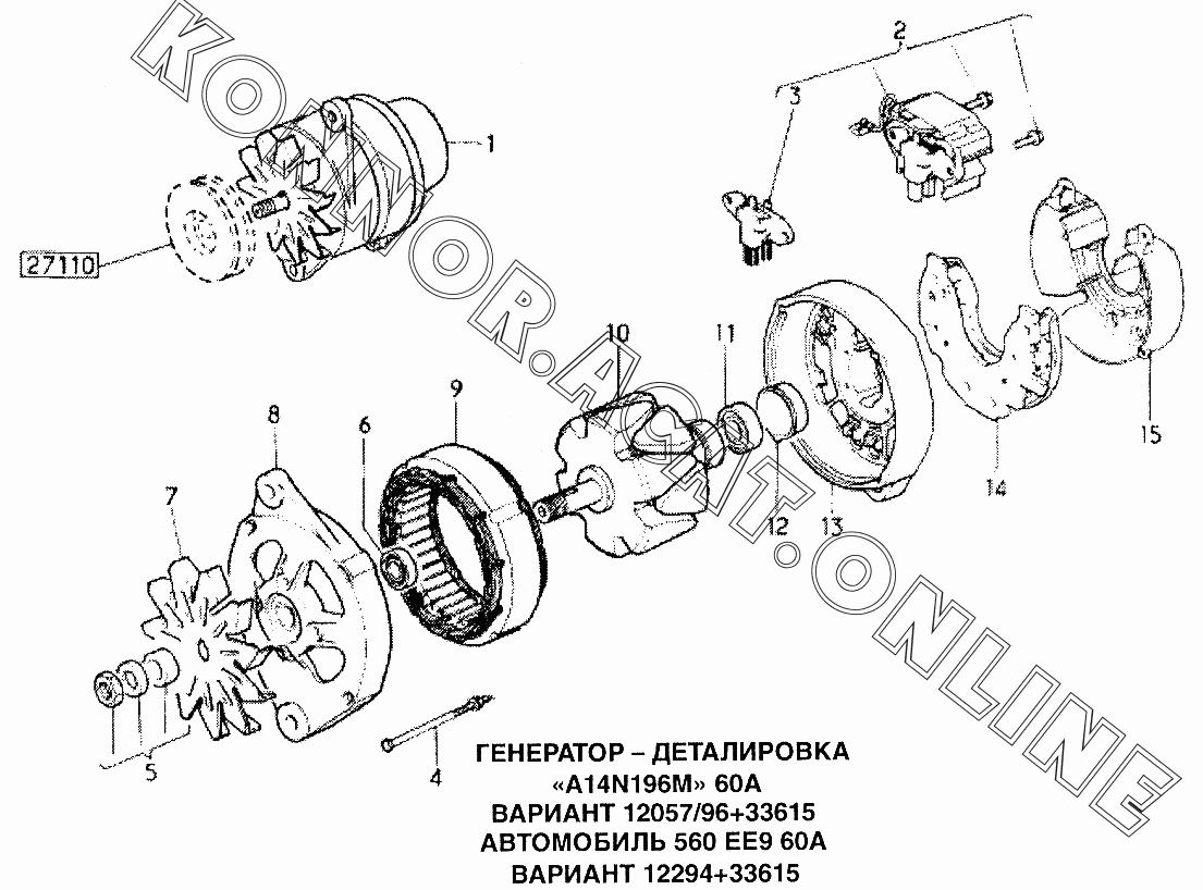 Генератор - деталировка Renault Magnum | Запчасти Konnor