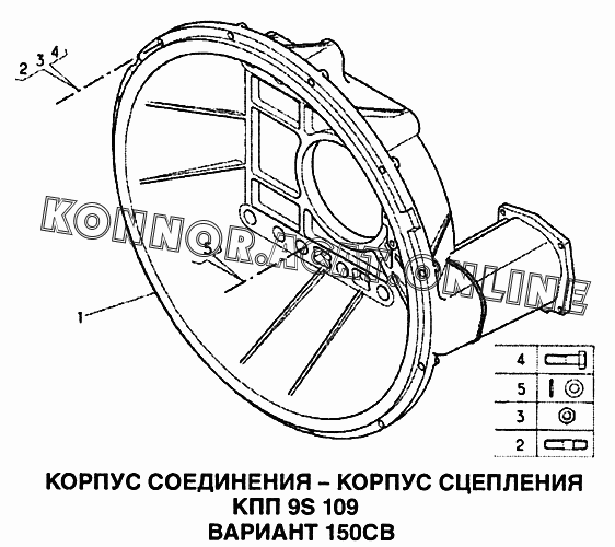 Корпус соединение