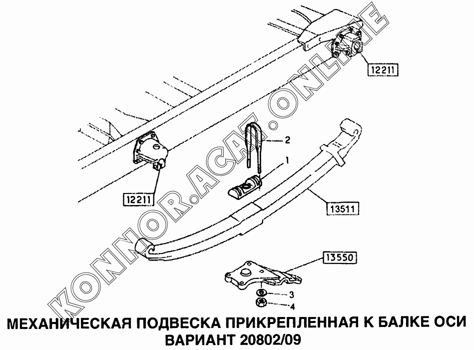 Механическая подвеска сиденья - Все производители в области сельского хозяйства